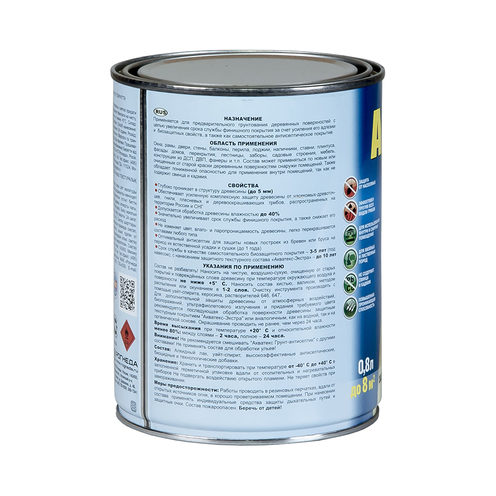 Акватекс   грунт-антисептик  0,8 л (6) "рогнеда"