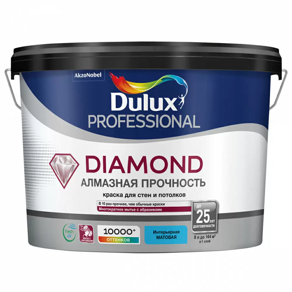 DULUX DIAMOND АЛМАЗНАЯ ПРОЧНОСТЬ краска для стен и потолков, износостойкая, мат., база BW (9л)_NEW