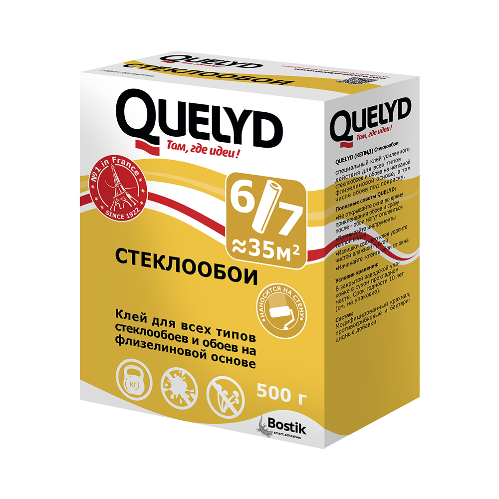 Клей "quelyd" для стеклообоев 500 г (30)