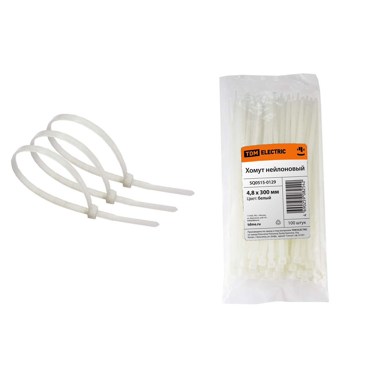 Хомуты нейлон 4,8 х 300 мм (набор 100 шт.), белые (1/10/50) tdm sq0515-0129