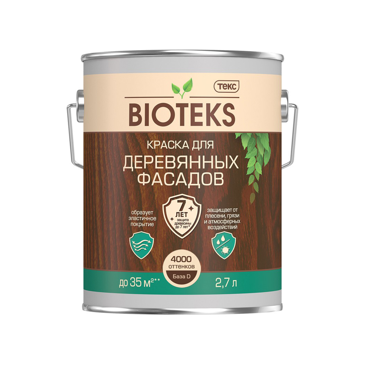 Биотекс краска для деревянных фасадов "профи" п/глянц. база d 2,7 л (1/6) текс