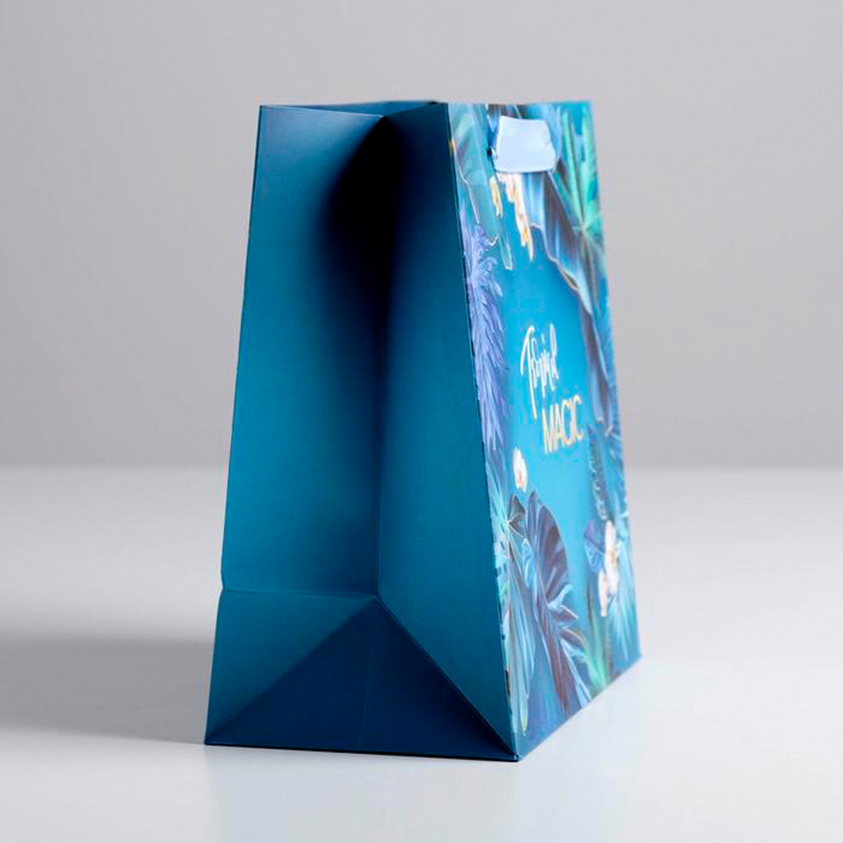 Пакет подарочный ламинир. "magic" 22*22*11 см (1/300) "дарите счастье" 5226233