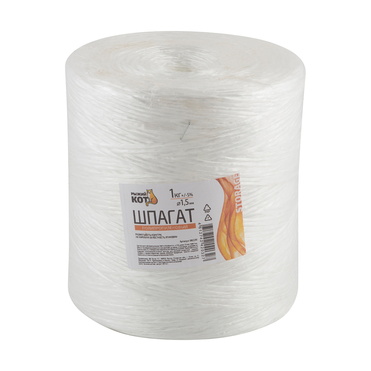 Шпагат полипропилен. белый 1600 текс d=2 мм  625 м (1/16) "рыжий кот"