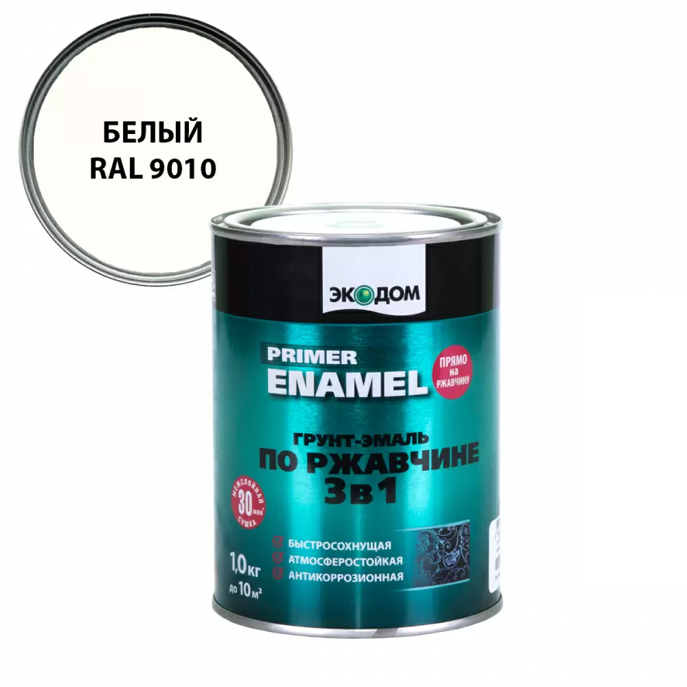 Экодом Грунт-эмаль по ржавчине 3 в 1 гладкая полуматовая, белый RAL 9010 (0,9кг)