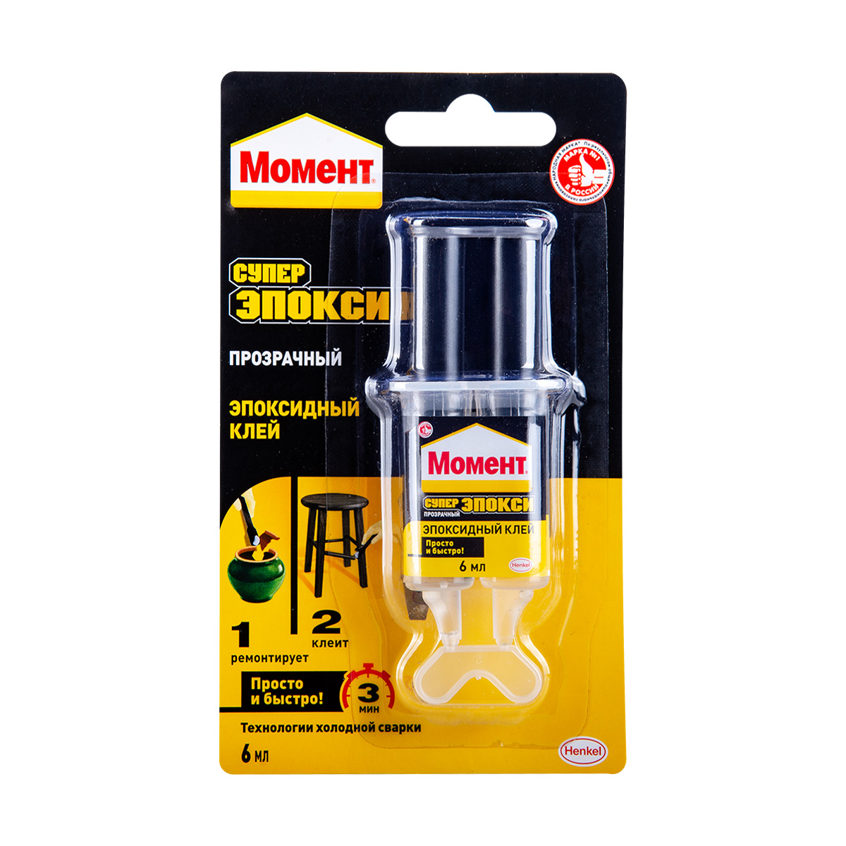 Клей момент супер эпокси прозрачный 6 мл шприц (1/48)  хенкель