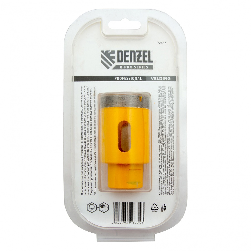 Сверло алмазное по керамограниту, 40 мм, мокрая резка, М14 Denzel (72687)