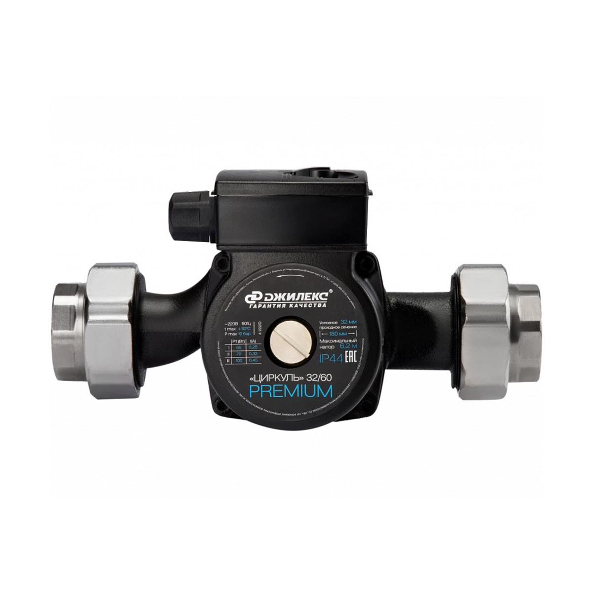 Насос циркуляционный "циркуль 32/60 premium" 55/70/100 вт (напор 6,2 м) (1) "джилекс"