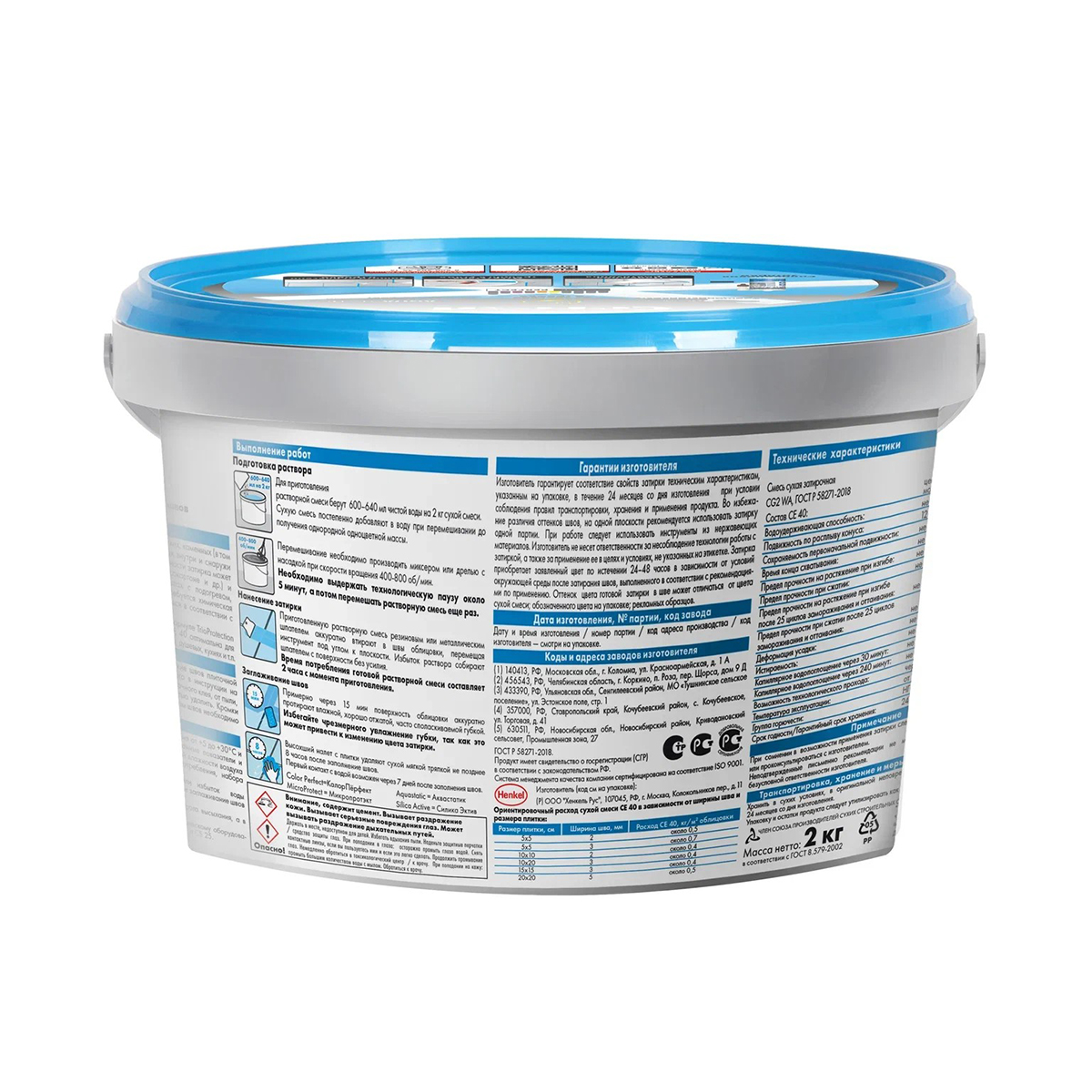 Затирка  №40 aquastatic  се 40  жасмин ведро 2 кг (1/12) "ceresit"