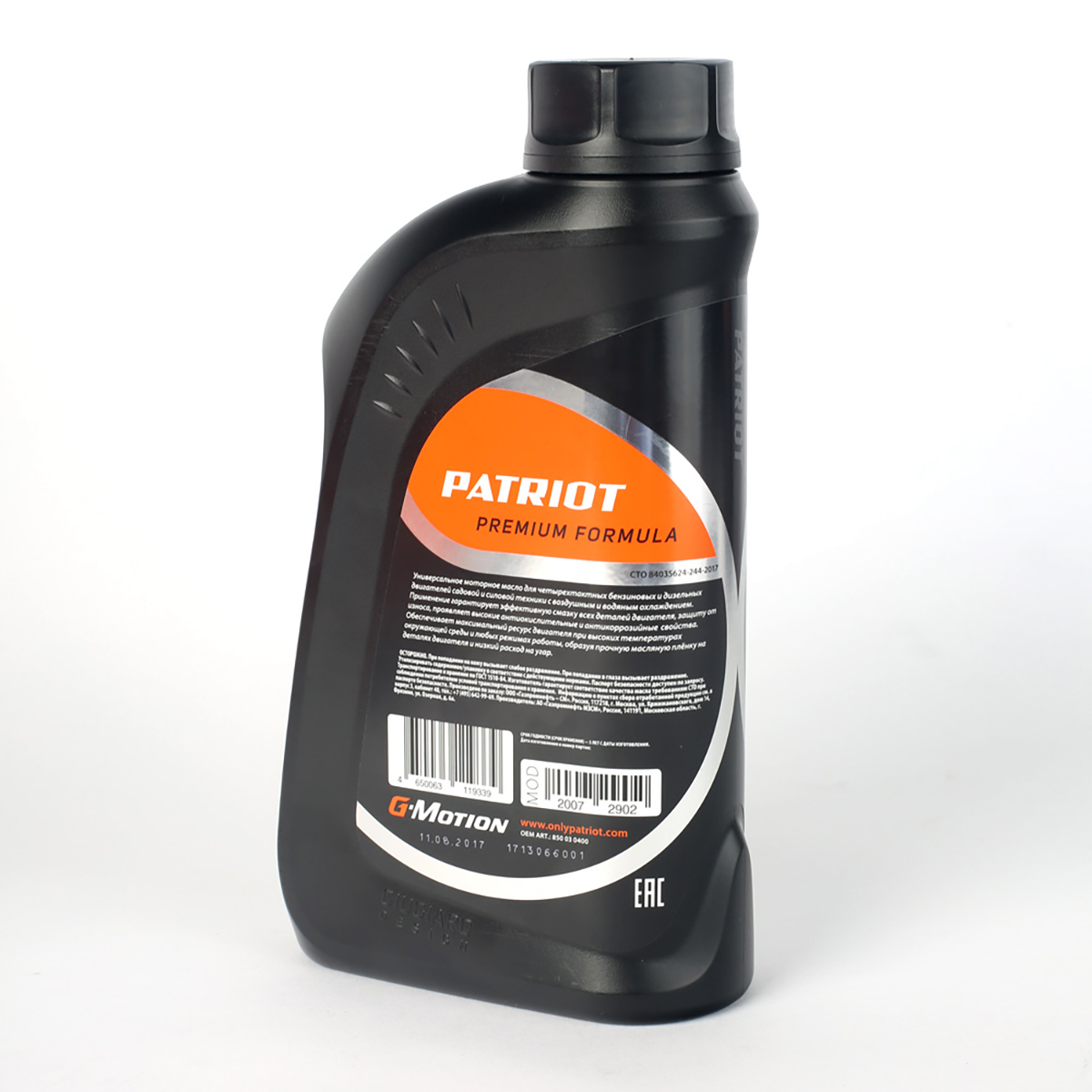 Масло моторное g-motion hd sae 30 4т terra 1 л (1/12) "patriot" 850030400