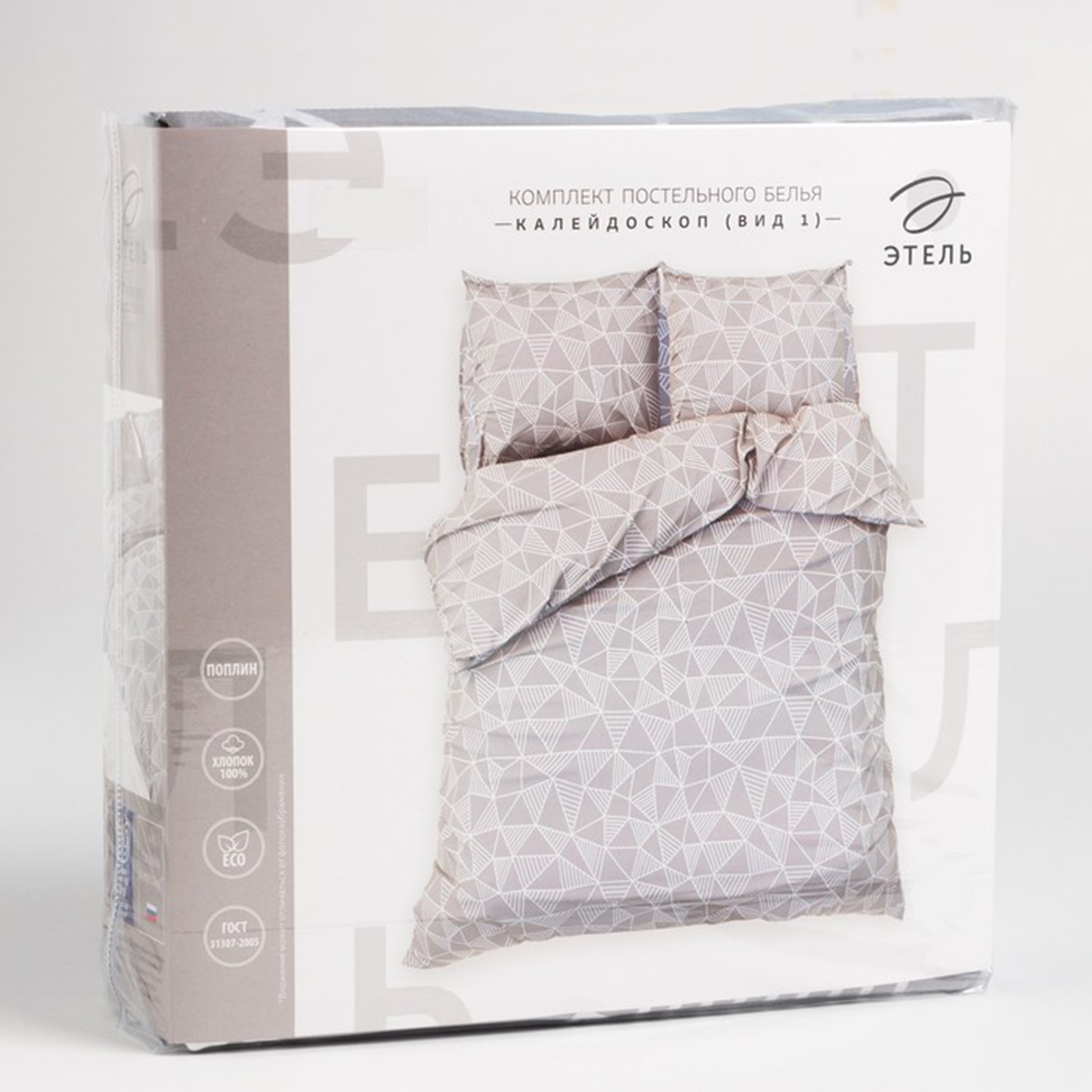 Постельное белье "этель" калейдоскоп 2 сп. (поплин) (1) 6632164