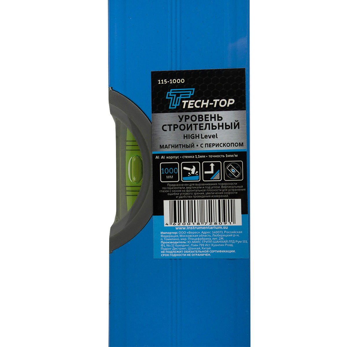 Уровень "highlevel" магнитный с перископом 1000 мм (1/20) "tech-top"  115-1000
