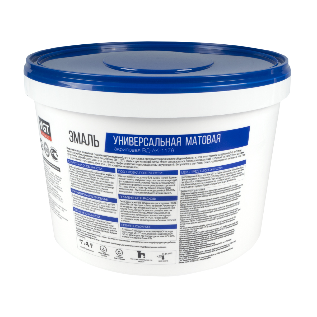 Эмаль вд-ак-1179  универсал.  матов. база а супербелая 15 кг (1) "вгт"