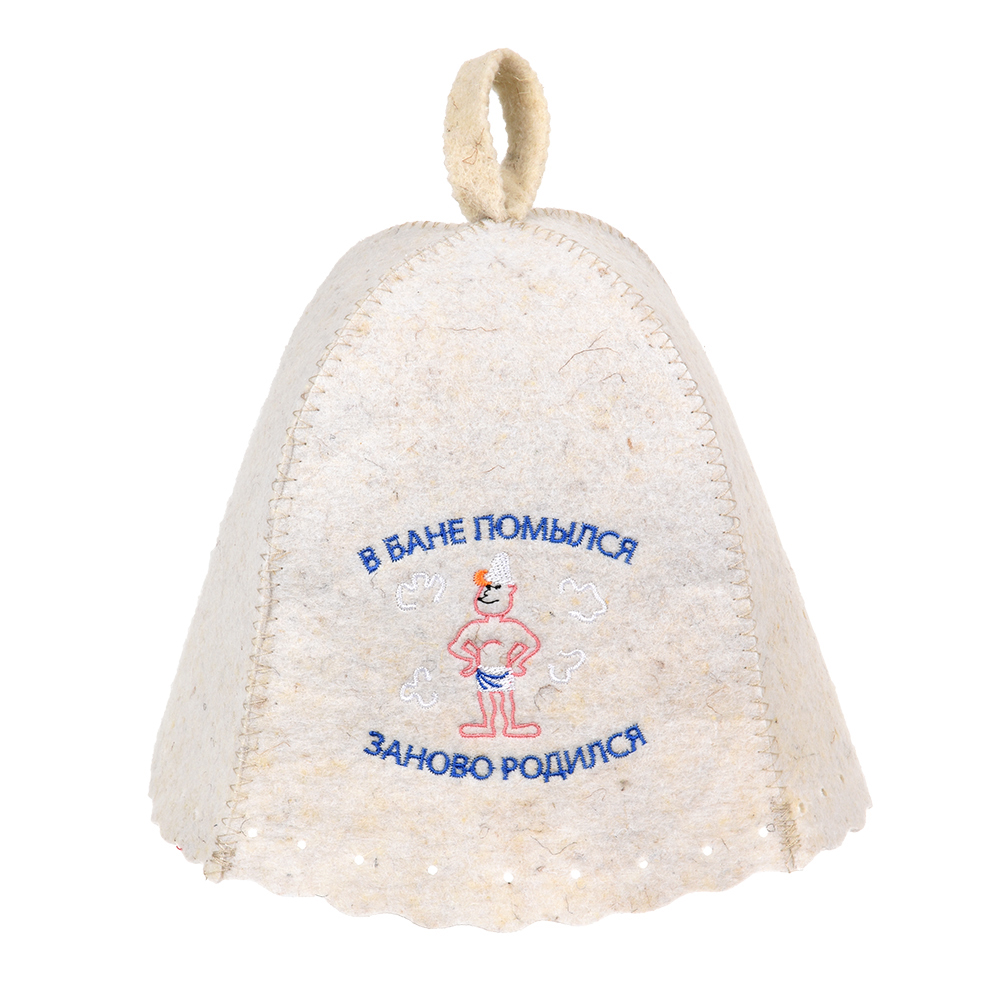 Шапка для бани и сауны "в бане помылся - заново родился" (1/20) "hot pot" 41164