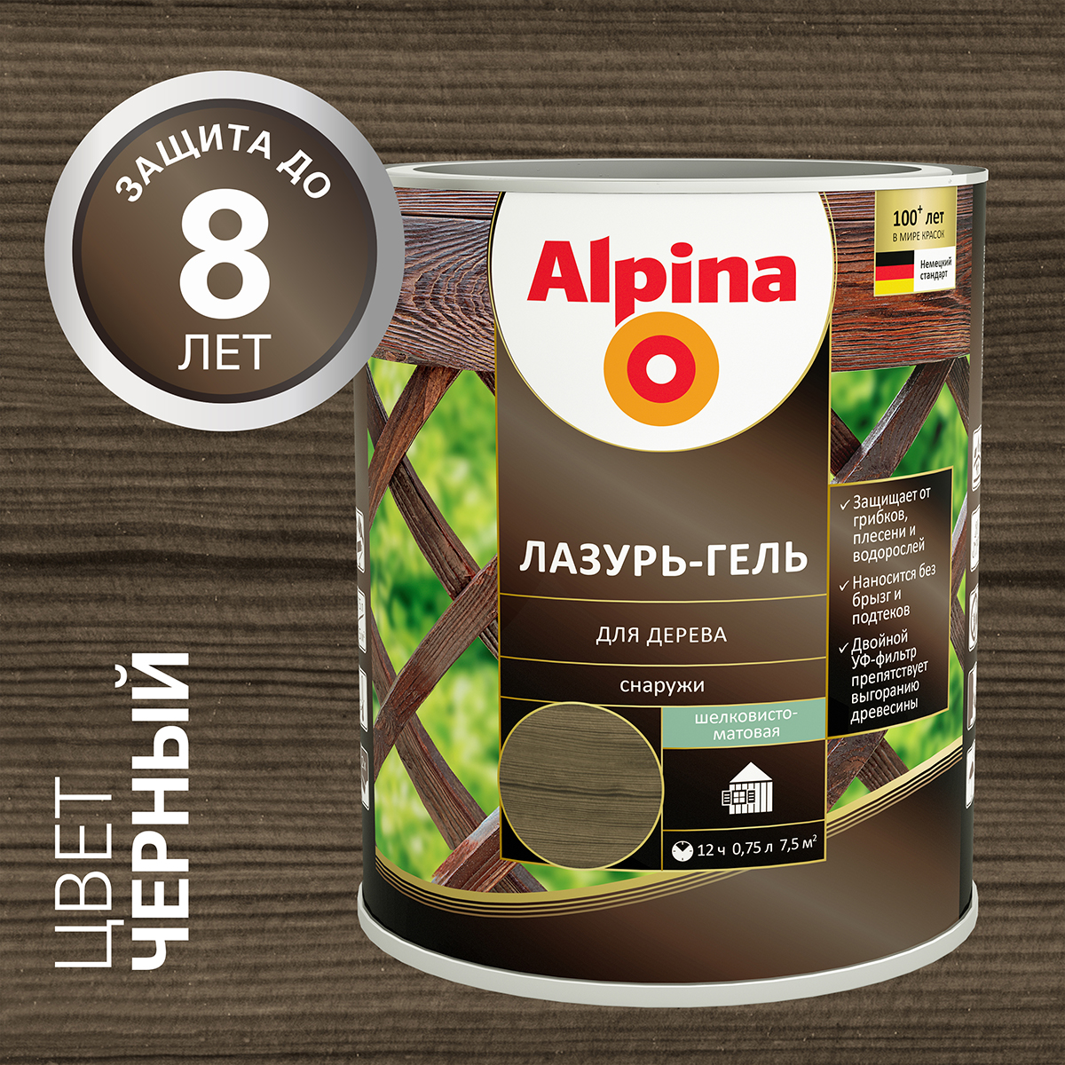 Лазурь-гель деревозащитная черная  0,75 л (1/6) "alpina"