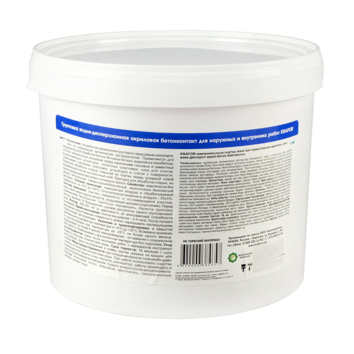 Бетон-контакт  6 кг (1) "krafor"