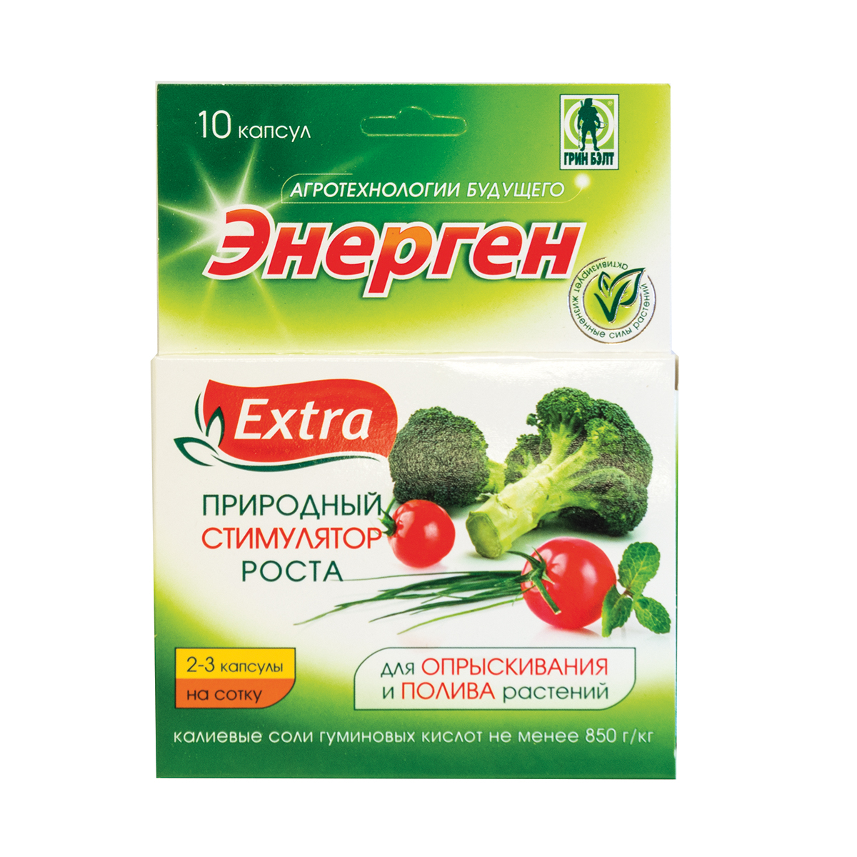 Средство "энерген экстра" для полива и опрыскивания растений  упак. 10 капсул (1/48) "green belt"