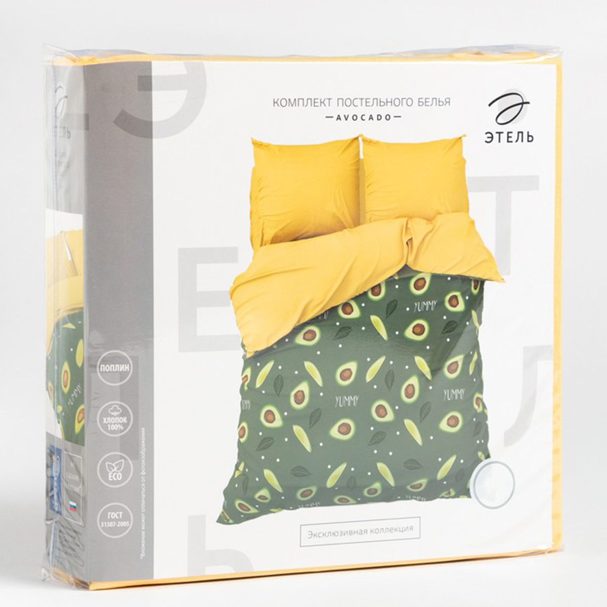 Постельное белье "этель" avocado евро (поплин) (1) 7674458