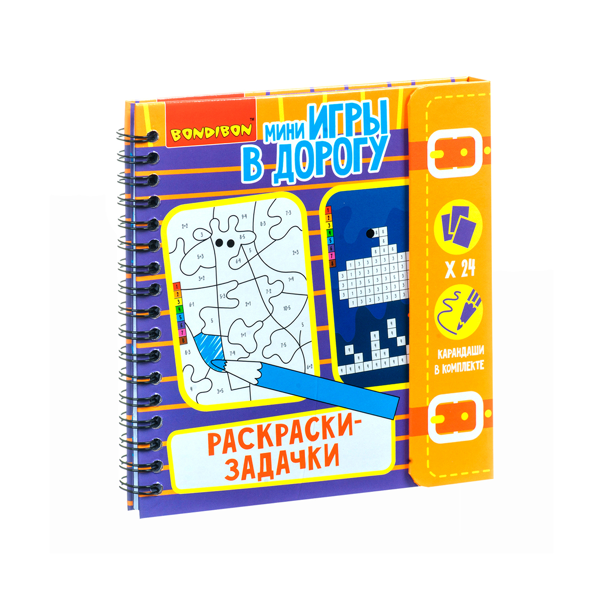 Игра развивающая в дорогу "раскраски-задачки" "bondibon" вв4221