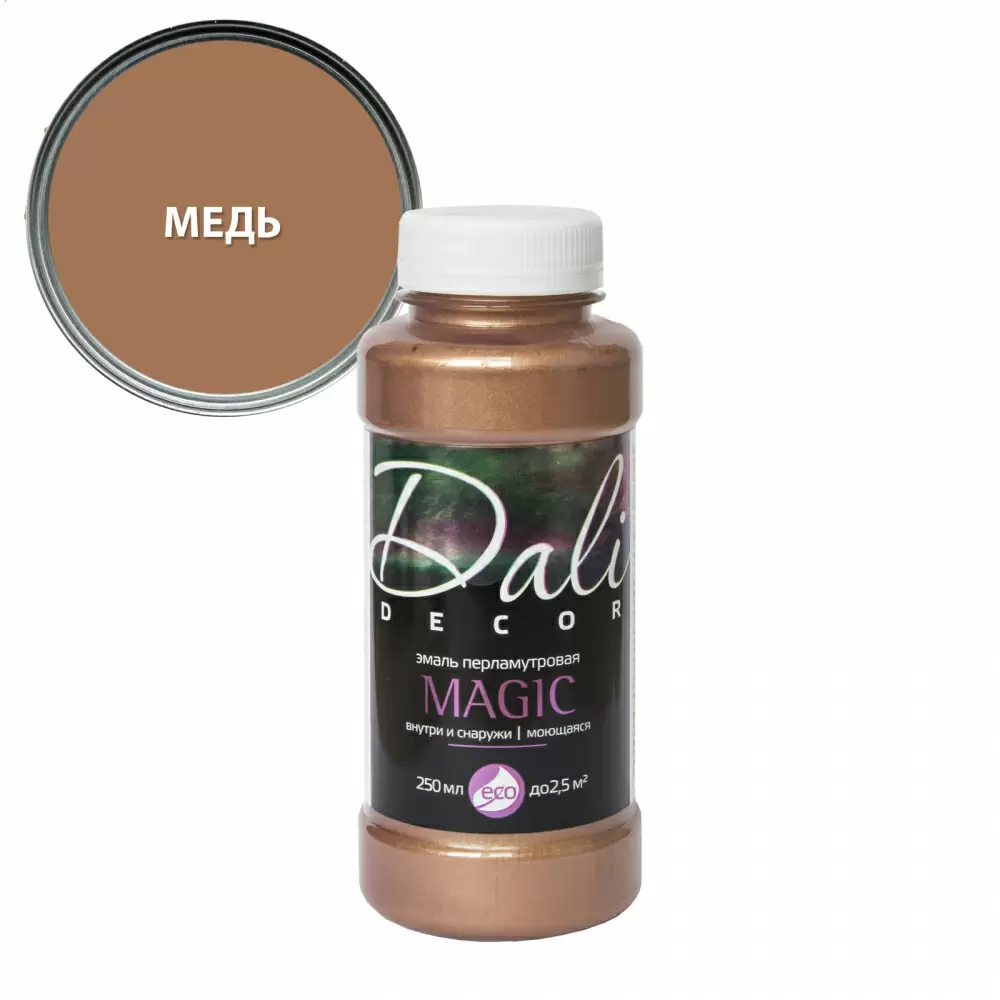 Dali-Decor Magic эмаль перламутровая акриловая влагостойкая, медь (0,25л)
