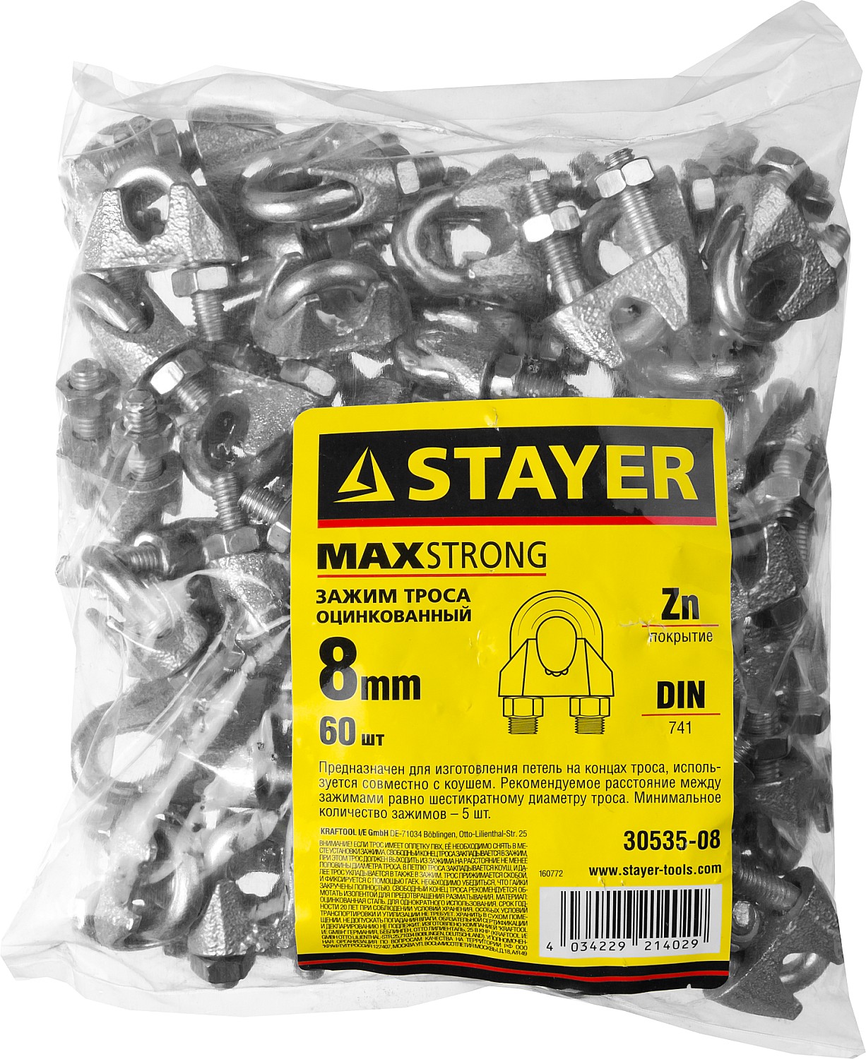 STAYER DIN 741, 8 мм, 60 шт, зажим троса (30535-08)