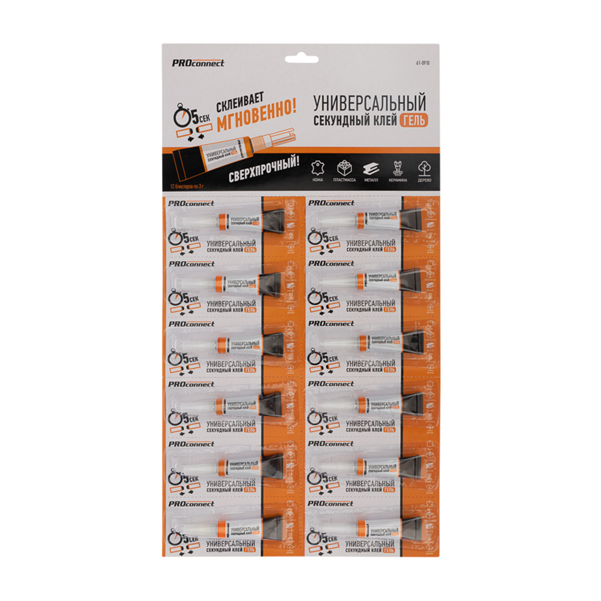 Клей секундный универсальный гель 3 г (12/288) "proconnect" 61-0910