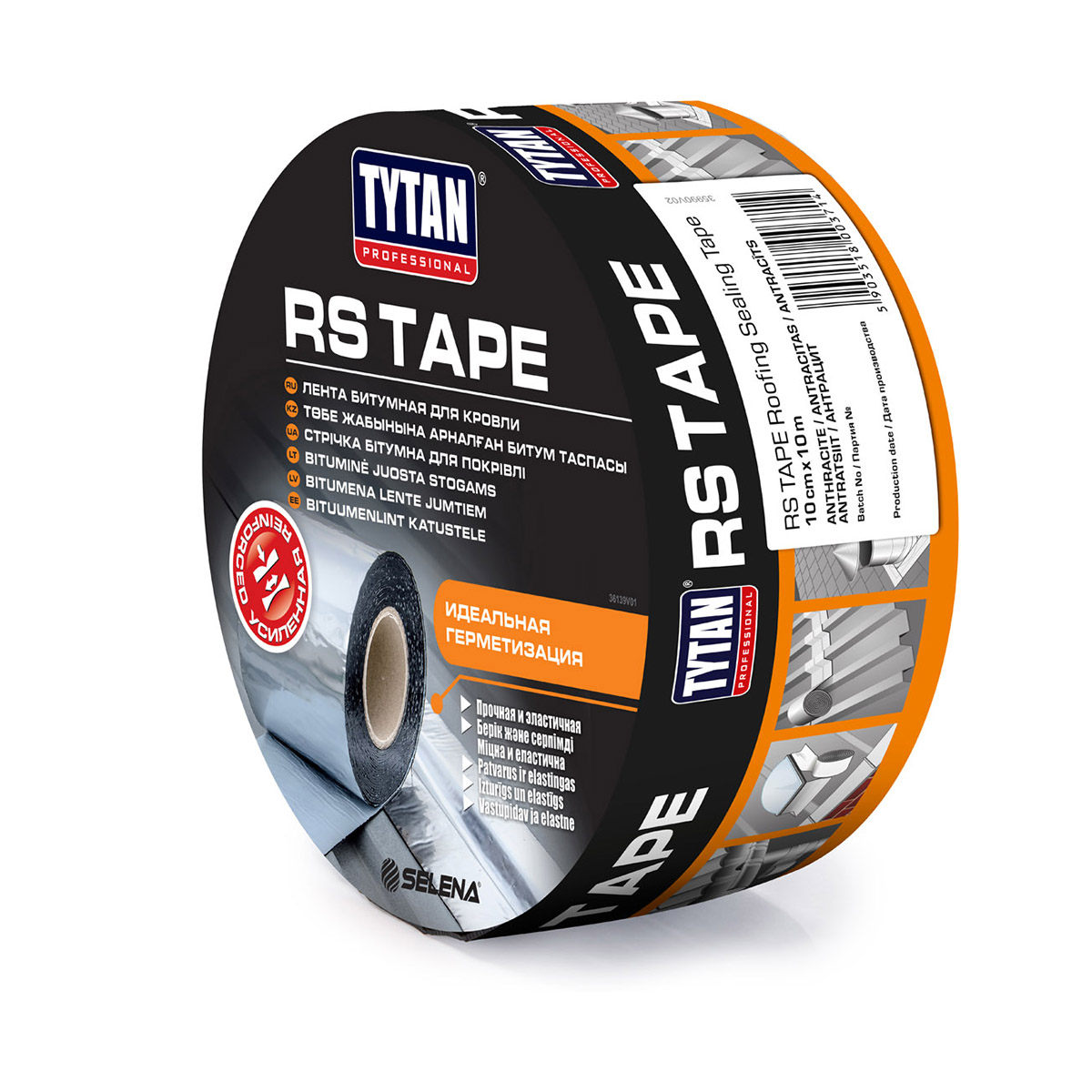 Лента кровельная уплотнительная 10 см х 10 м антрацит (3) "tytan professional"