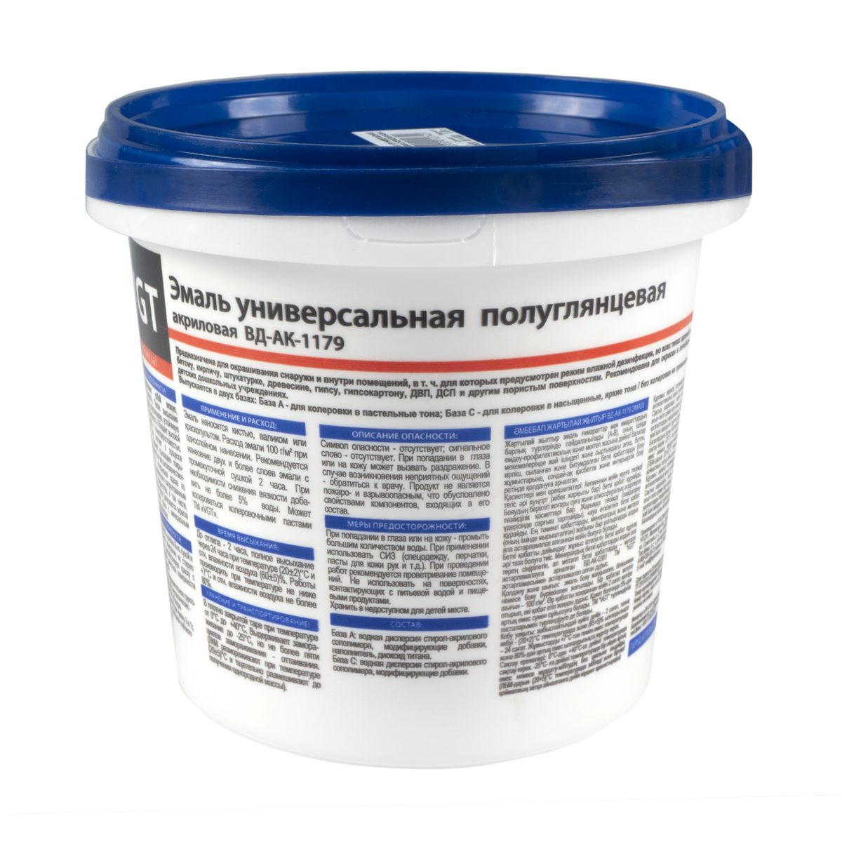 Эмаль вд-ак-1179  универсал.  полуглянц. база а супербелая  1 кг (6) "вгт"