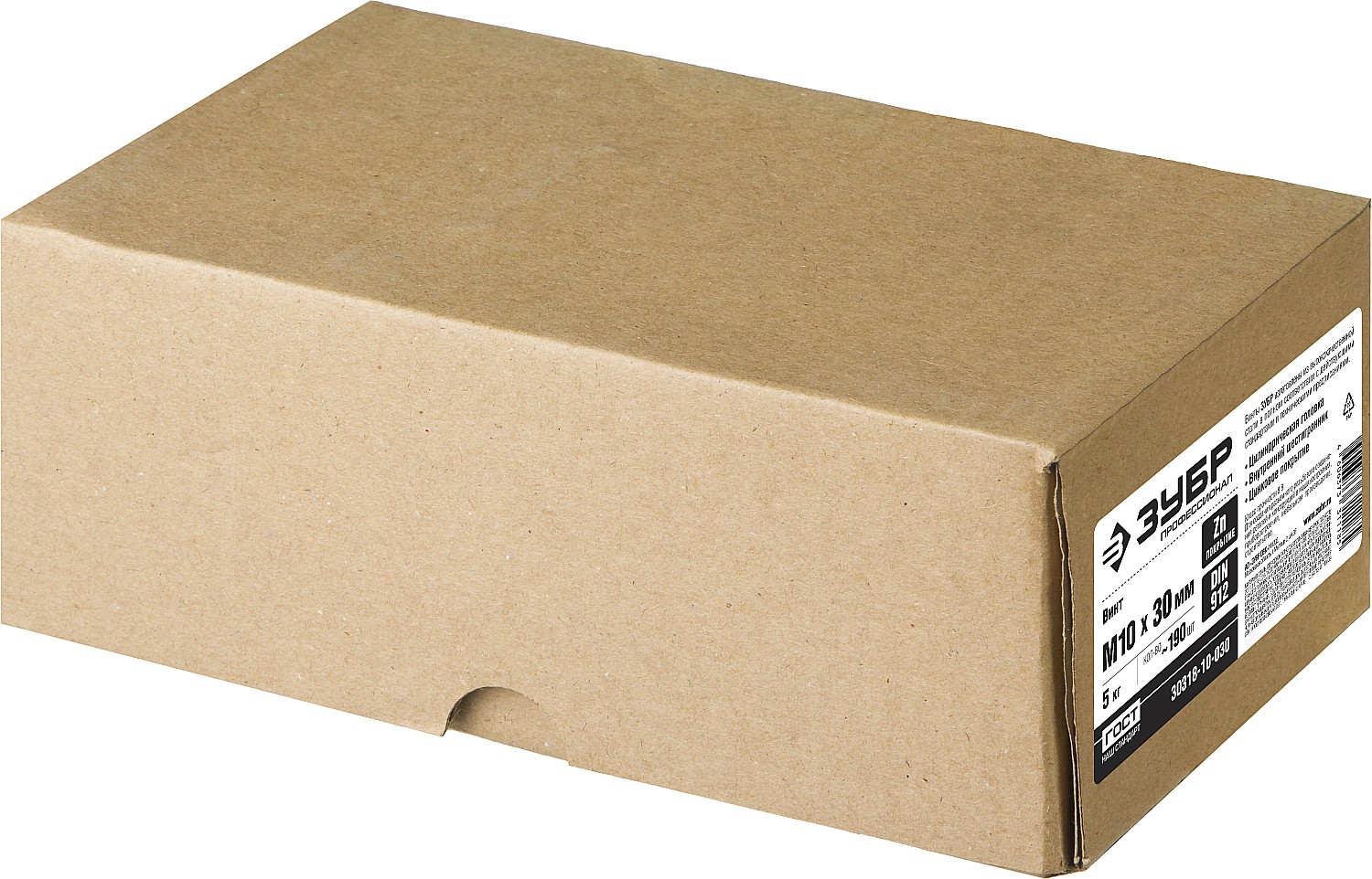 ЗУБР DIN 912, кл. пр. 8.8, М10 х 30 мм, цинк, 5 кг, винт с внутренним шестигранником, Профессионал (30318-10-030)