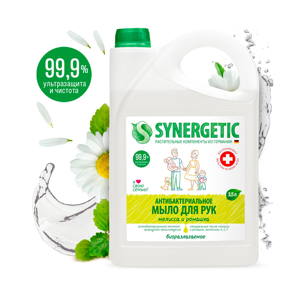 Жидкое мыло антибактер. (мелисса и ромашка)  3,5 л (1/4) "синергетик"