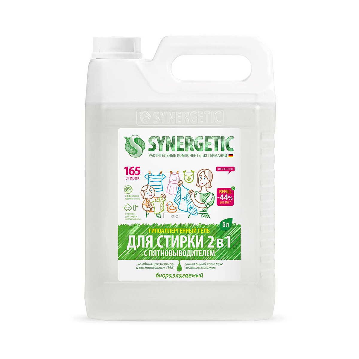 Средство для стирки 2 в 1 (с пятновыводителем) 5 л (1/4) "синергетик"