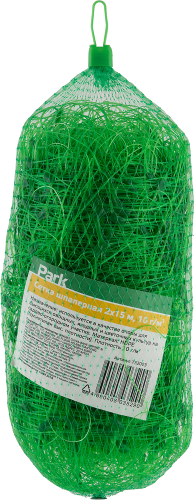 Сетка шпалерная  2*15 m, ячейки 15*15 см (10 г/м2)  (1/40) "park"