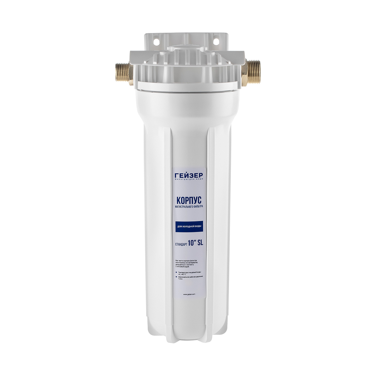 Корпус фильтра  для воды полипропилен. 10sl 1/2-3/4" (1/8) "гейзер"