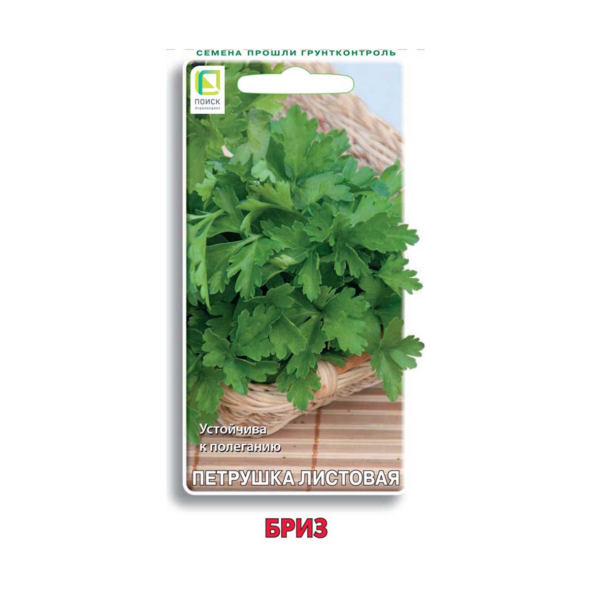 Семена петрушка "бриз" 3 г (10/100) "поиск"