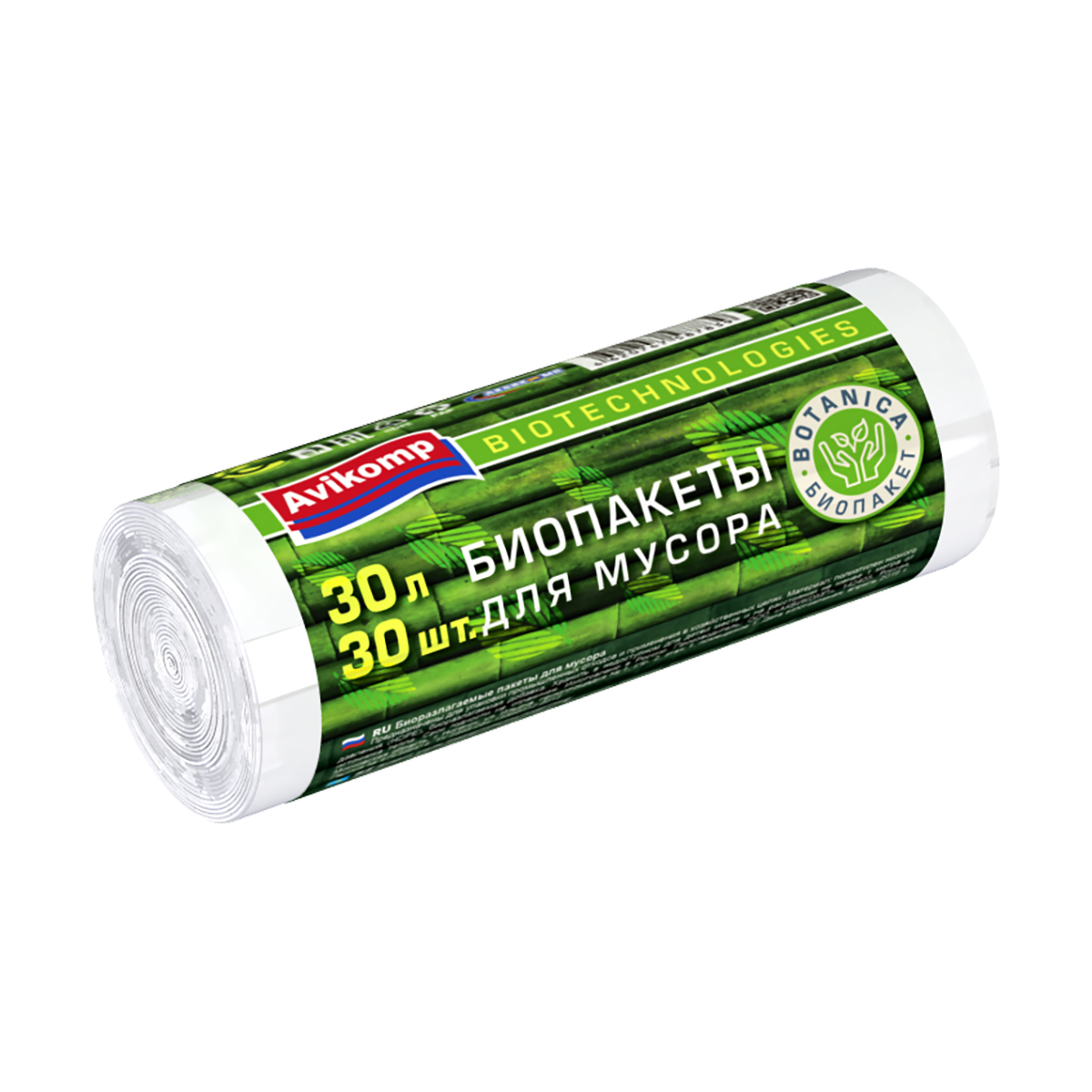 Пакеты для мусора "botanica" 30 л, рулон 30 шт. (белые) 6 мкм (1/45) "avikomp"