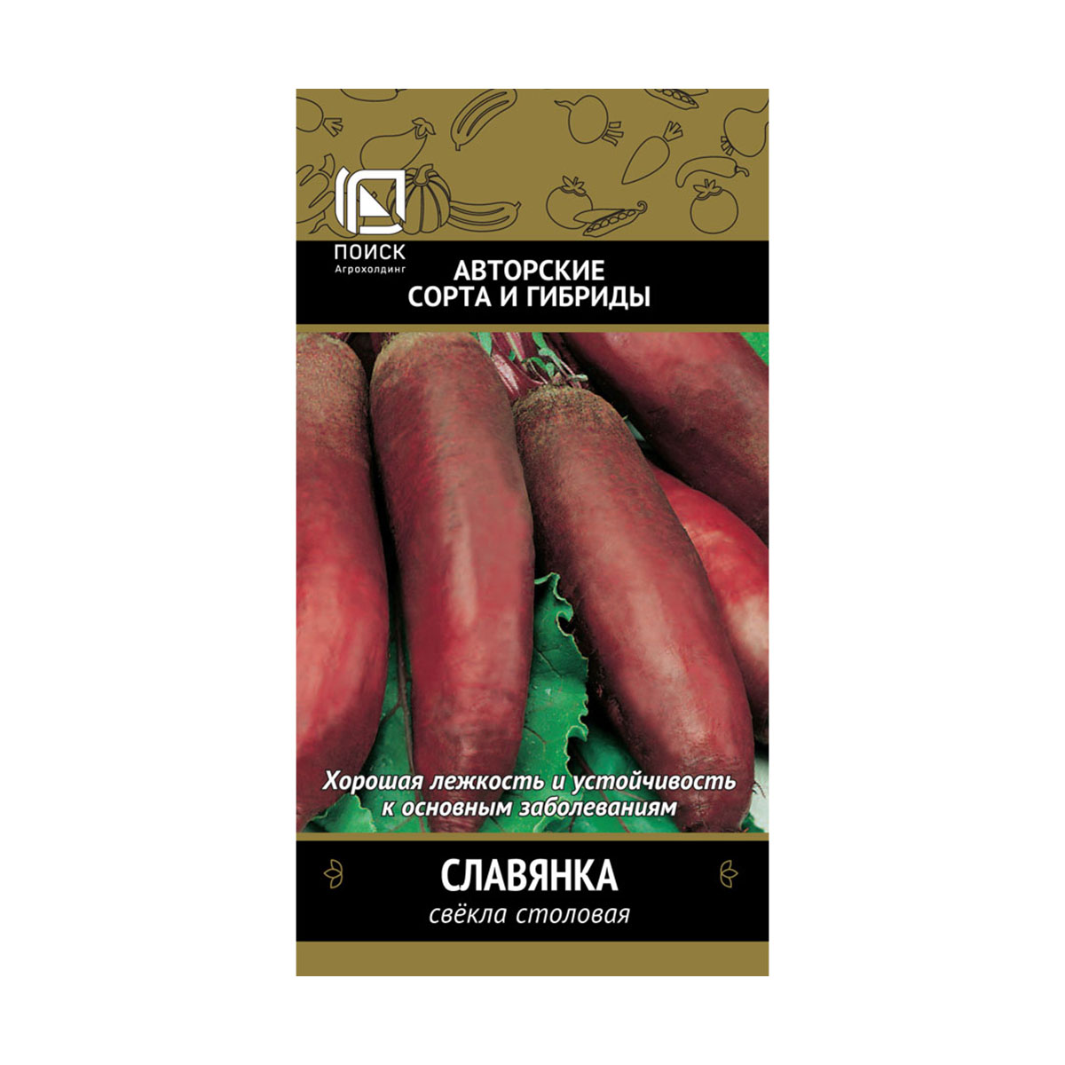 Семена свекла столовая "славянка" (а) 3 г (10/100) "авторские сорта и гибриды"