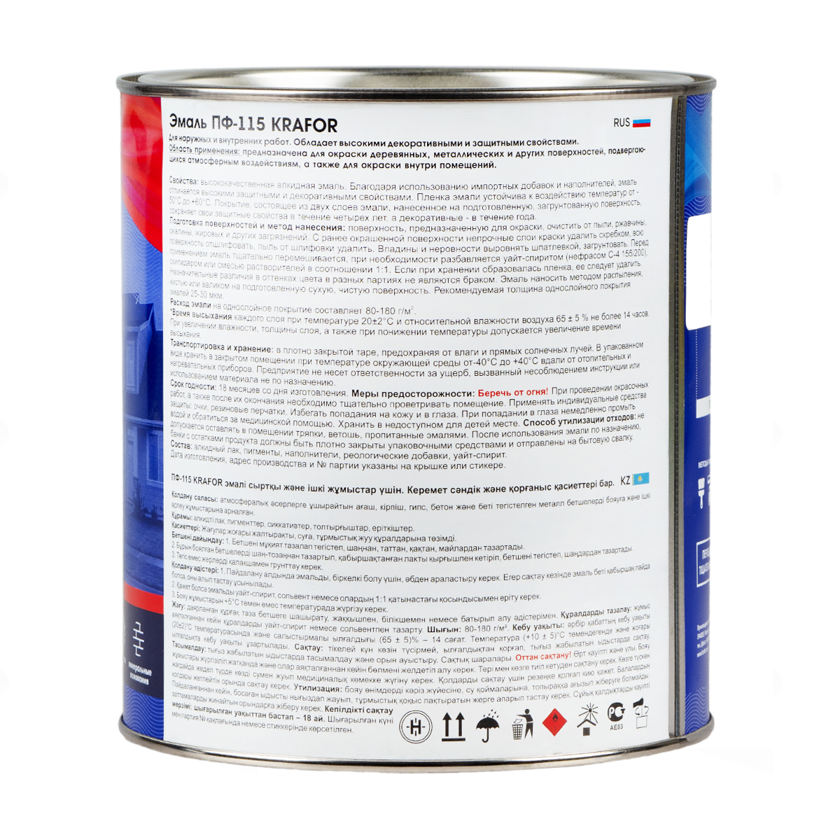 Эмаль пф-115 черная  2,7 кг (1/6) "krafor"