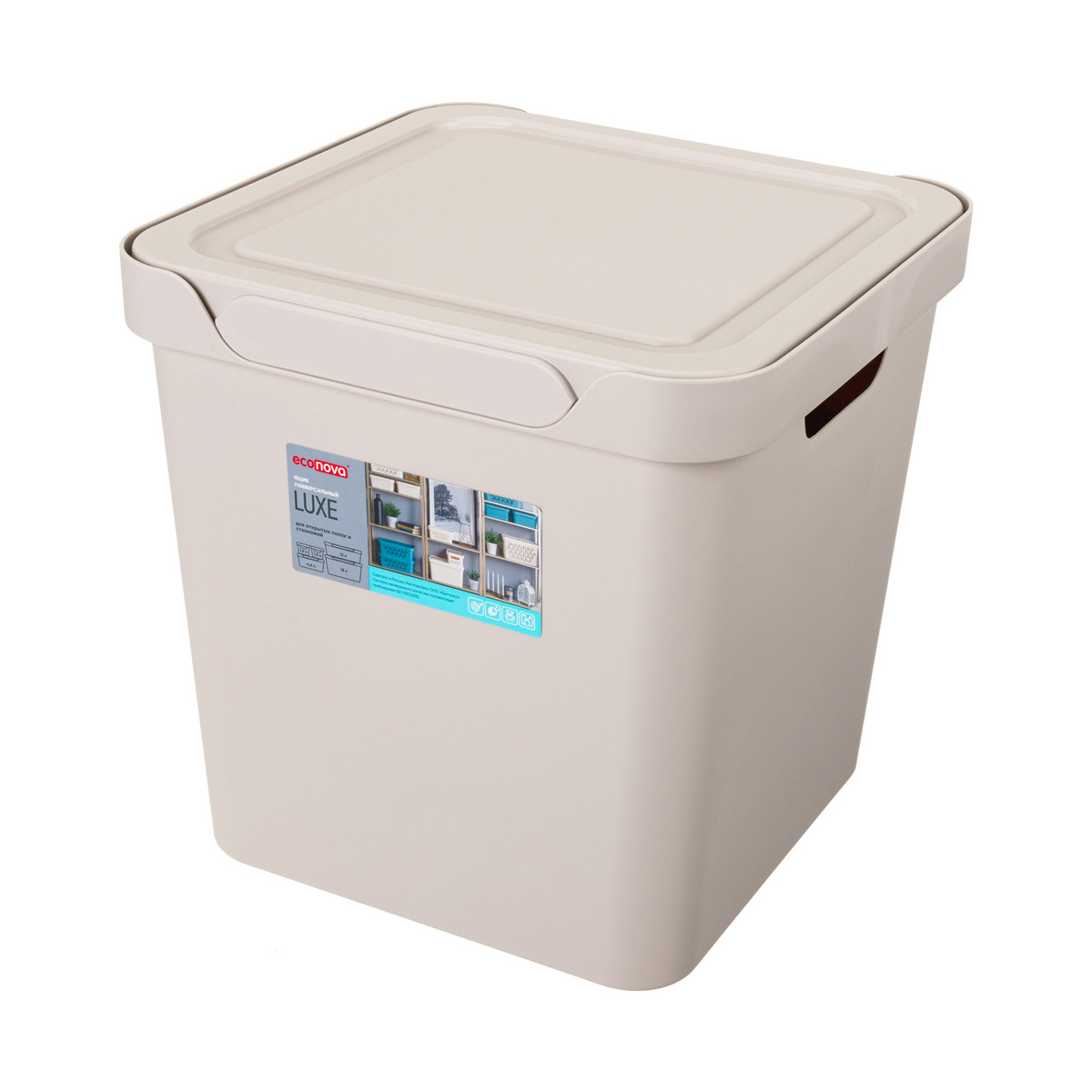 Ящик универс. с крышкой "luxe" 286*286*286 мм 18 л (светло-бежевый) (1/6) "бытпласт"