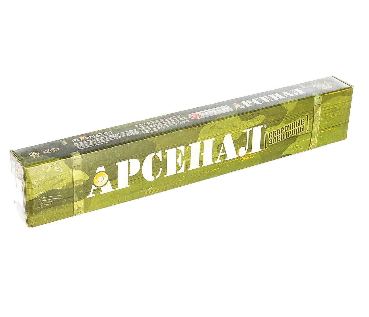 Электрод Арсенал МР-3 PlasmaTec ф3 мм 2,5 кг