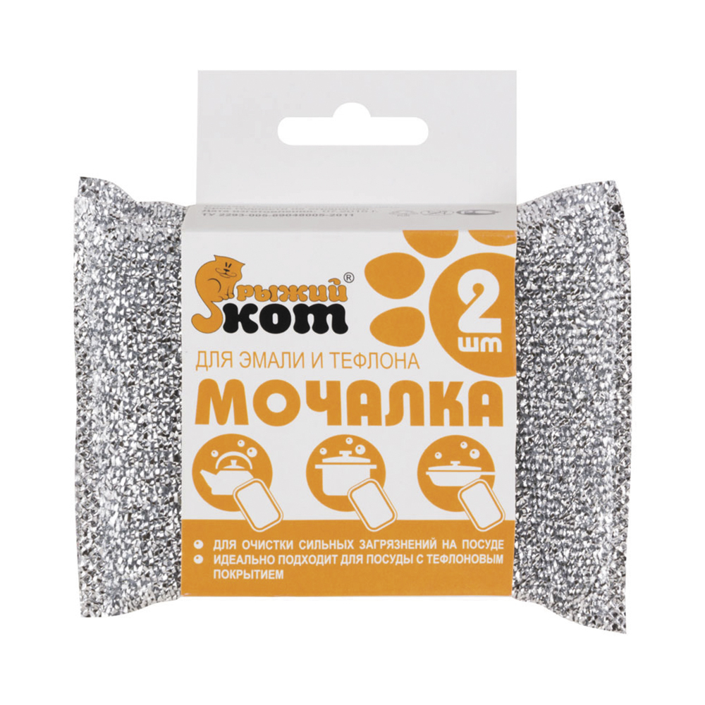 Мочалки для эмалиров. и тефлон. посуды упак. 2 шт. (1/100) "рыжий кот"