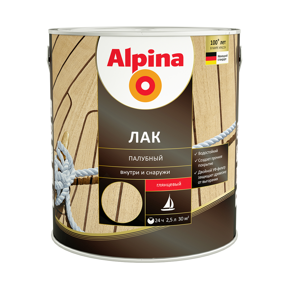 Лак яхтный (палубный) алкидно-уретановый глянцевый 2,5 л (1/4) "alpina"