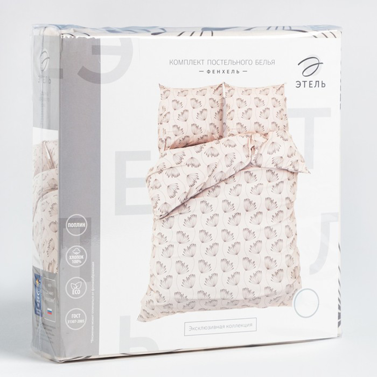 Постельное белье "этель" фенхель 2 сп. (поплин) (1) 7533776