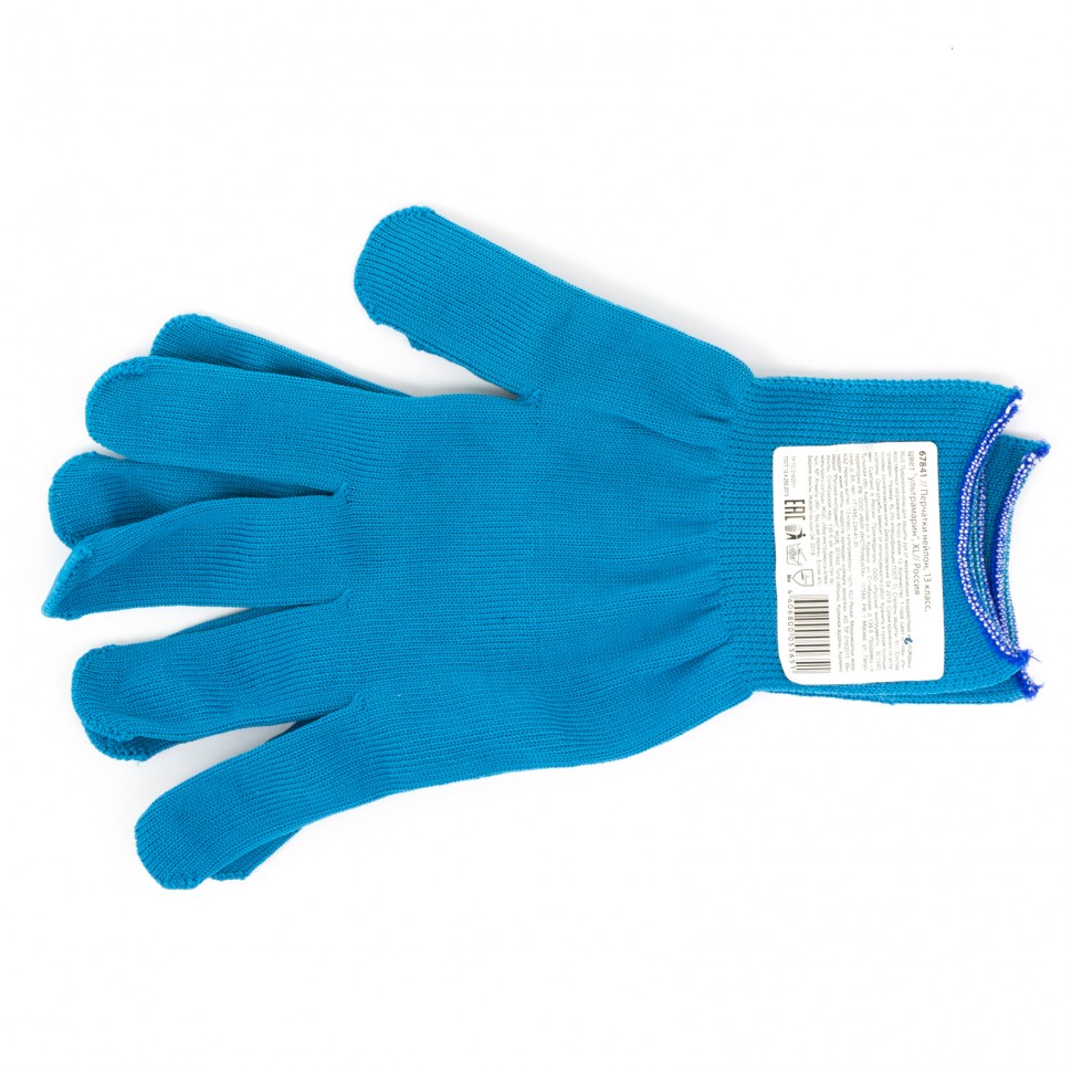 Перчатки Нейлон, 13 класс, цвет ультрамарин, XL (67841)