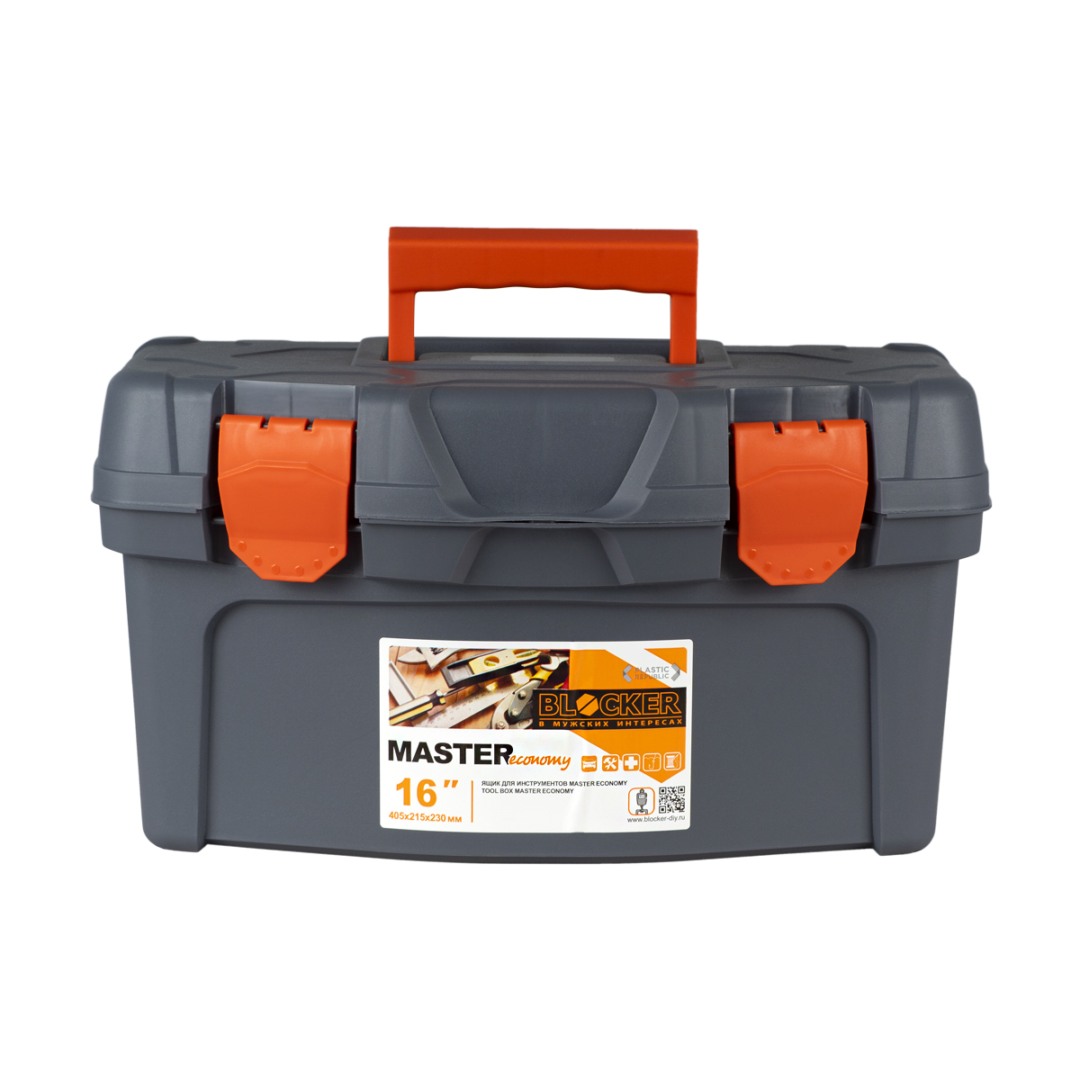 Ящик для инструмента "master economy" №16 серо-свинц./оранж. (1/12) "blocker" br6002срсвцор