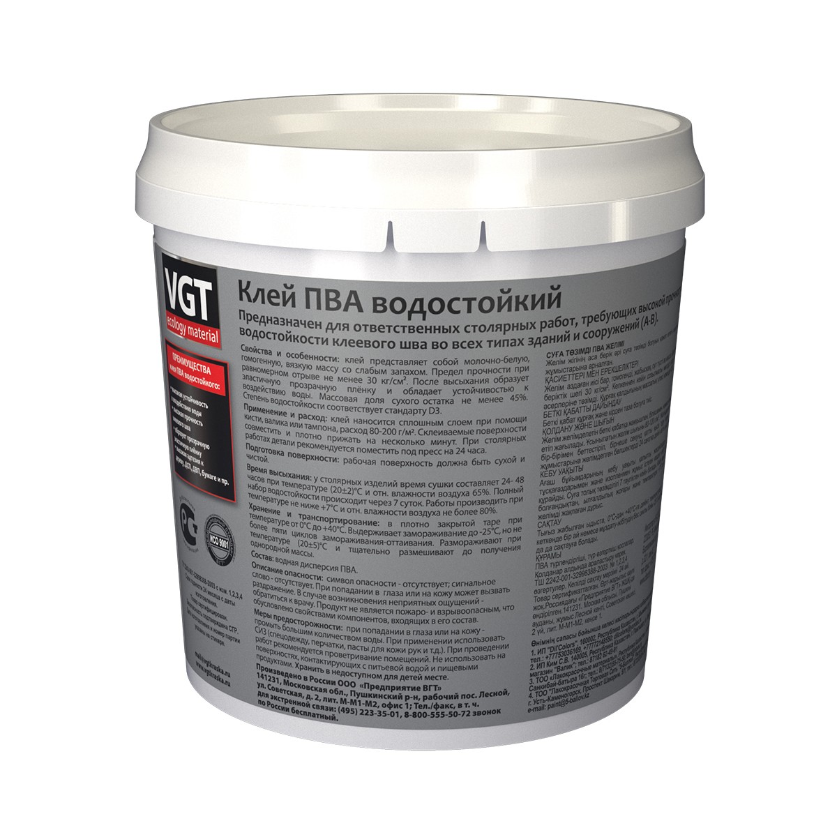 Клей пва водостойкий  1 кг (6)  "вгт"