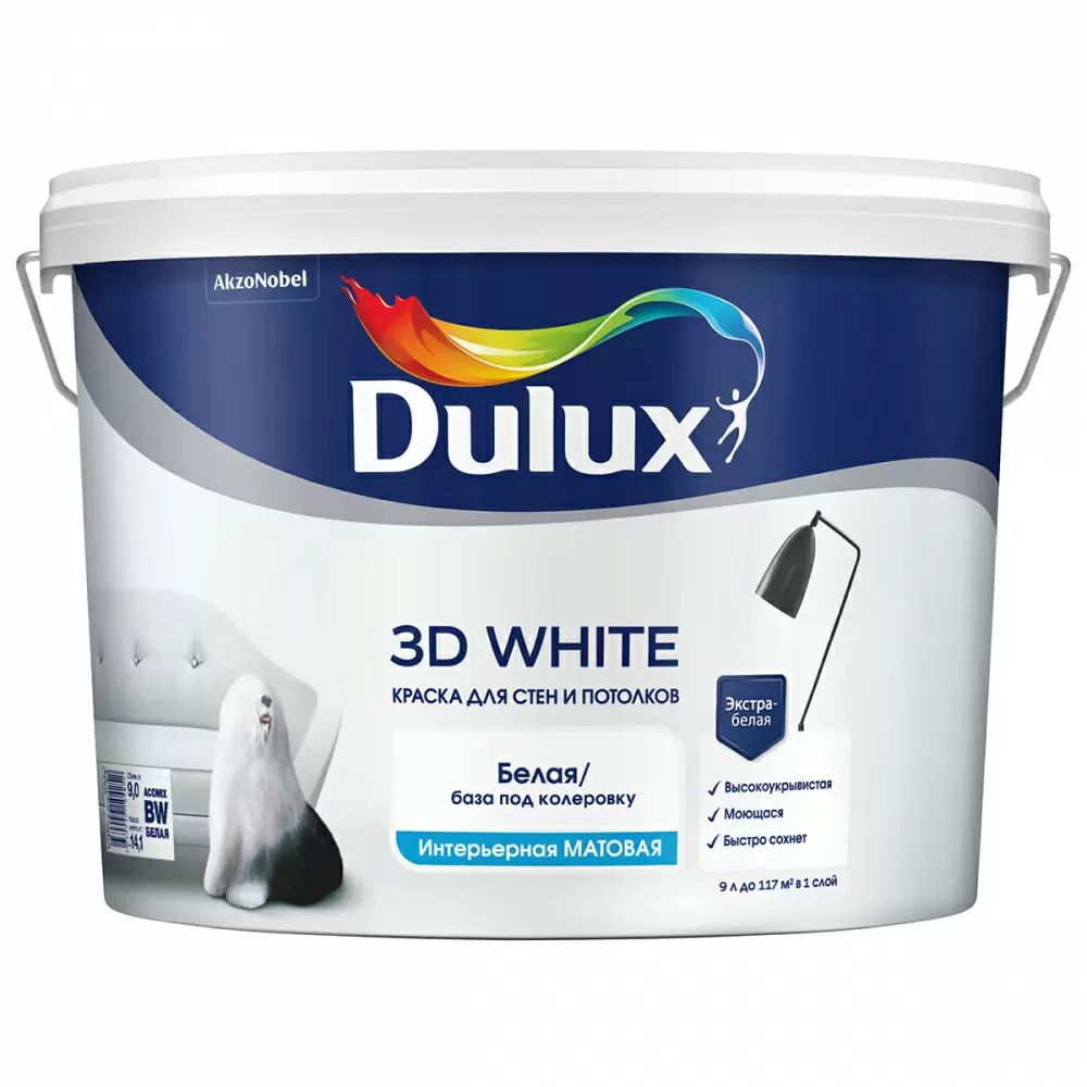 DULUX 3D WHITE краска для стен и потолков, ослепительно белая, матовая, база BW (9л)_NEW