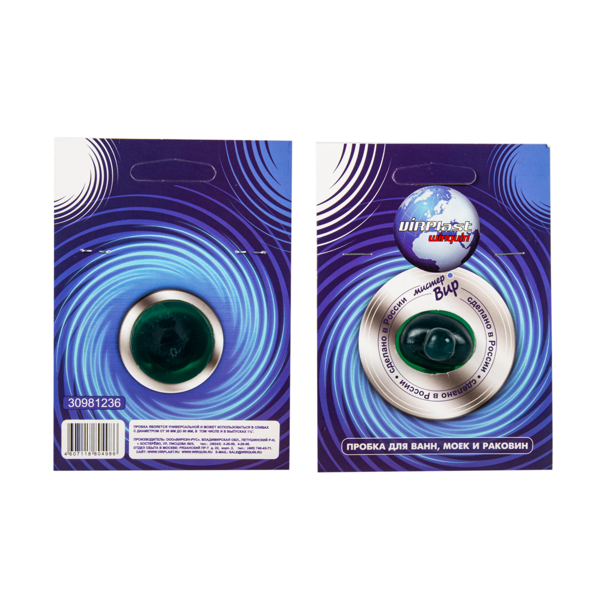 Пробка для ванн и раковин "мистер vir" (1/24) "вирпласт"