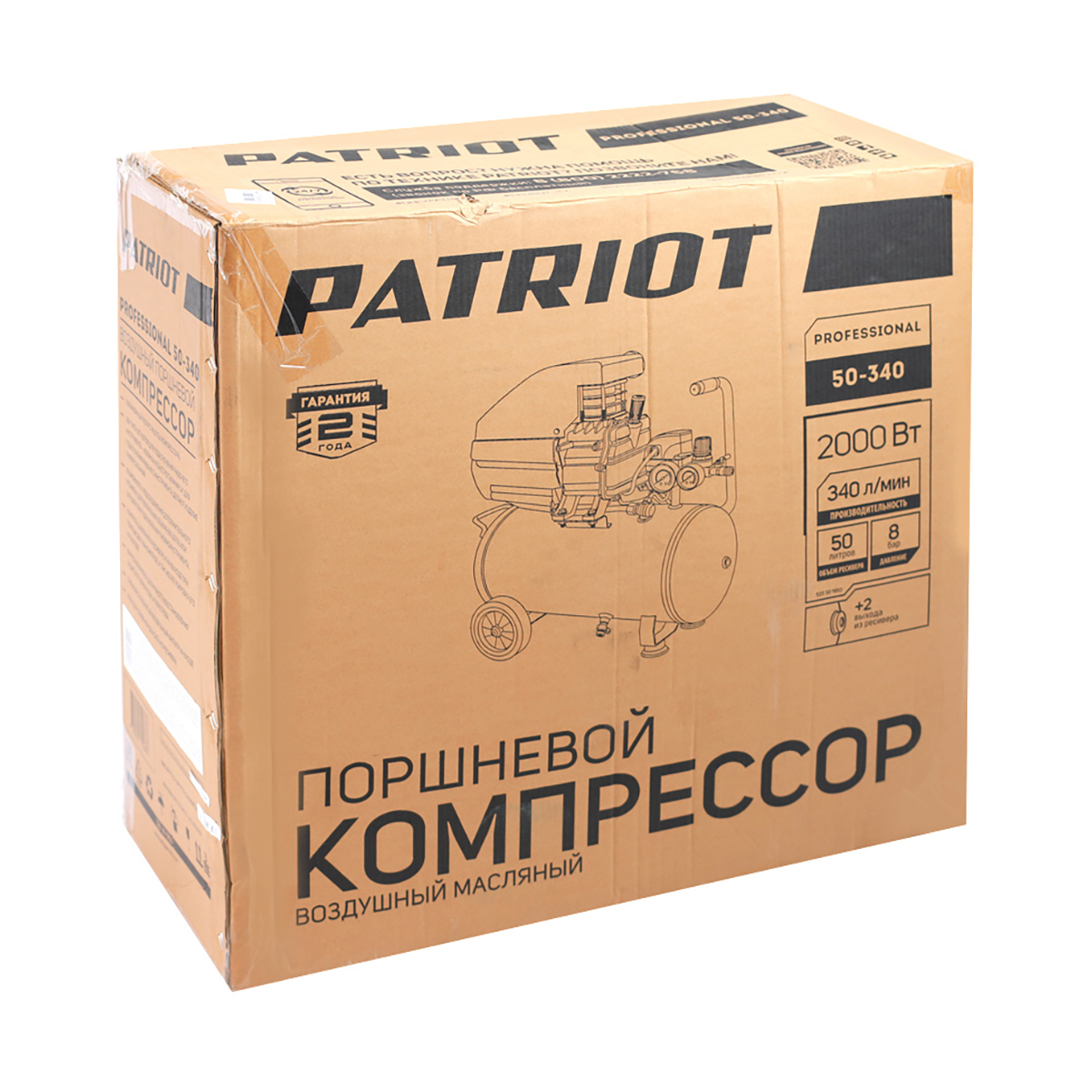 Компрессор поршневой масл. professional 50-340 (1) "patriot" 525301950