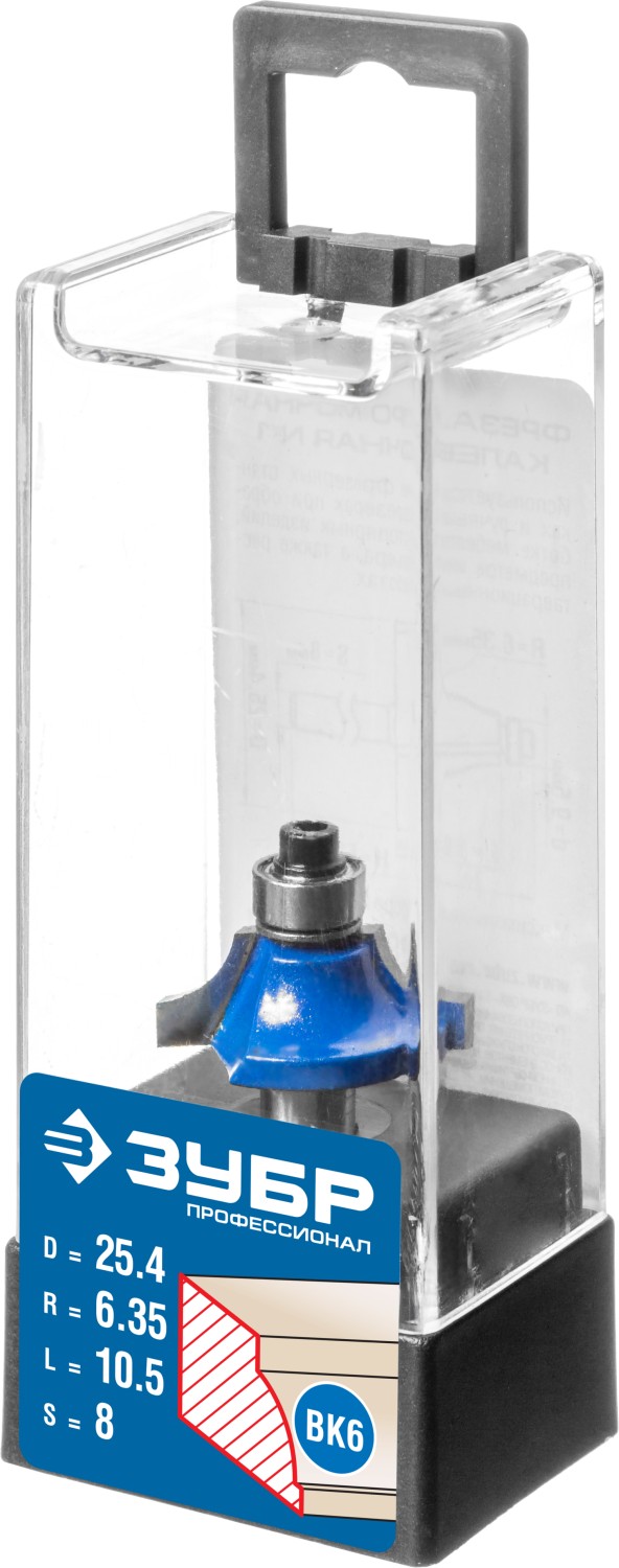 ЗУБР 25.4 x 10.5 мм, радиус 6.3 мм, фреза кромочная калевочная №1, Профессионал (28700-25.4)