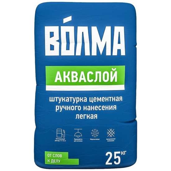 Цементна штукатурка Волма Акваслой 25кг