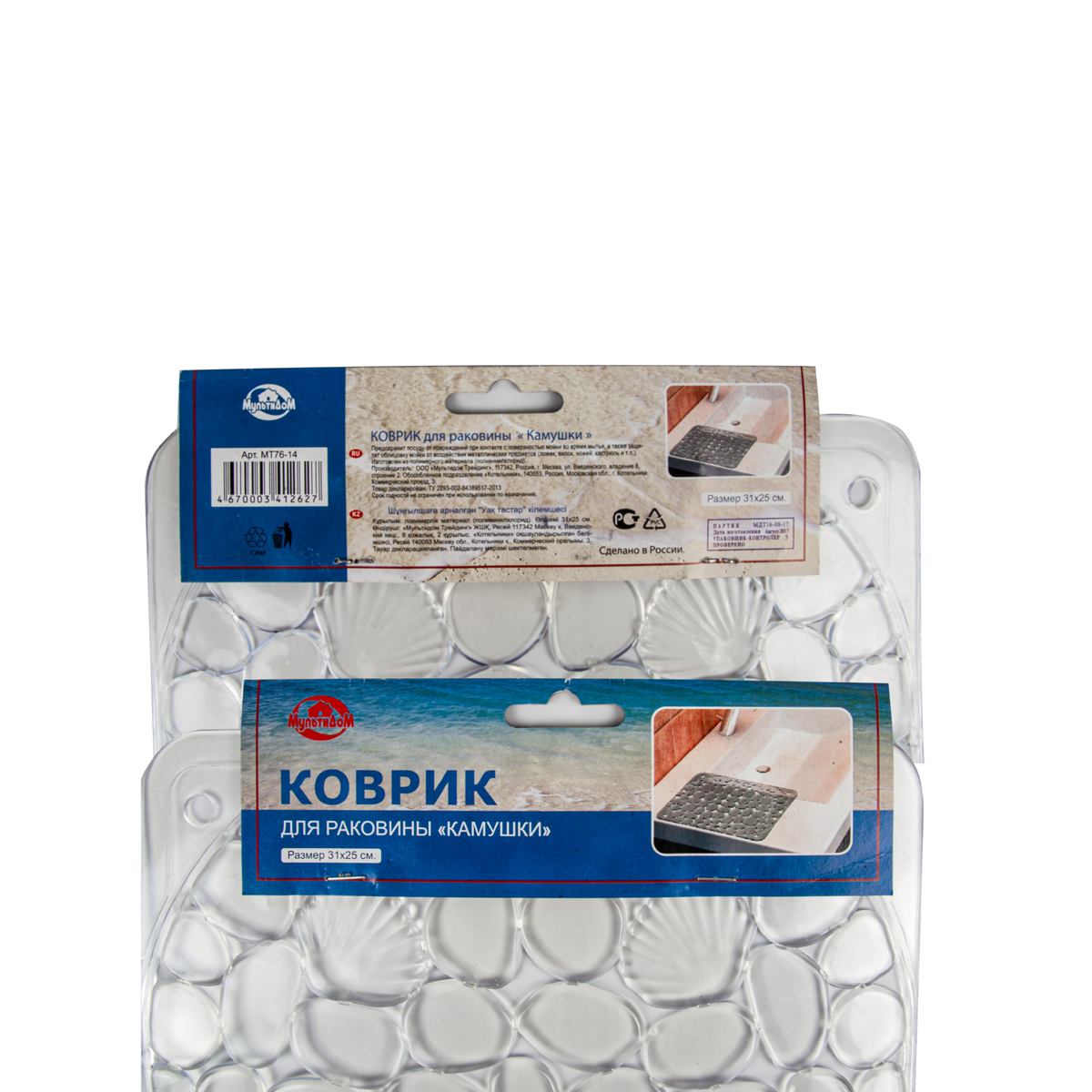 Коврик для раковины "камушки" 31*25 см (4/36) "мультидом"  мт76-14